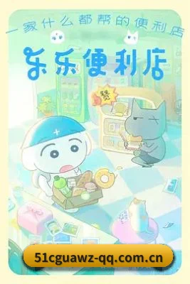 平台纪检委愿景 - 长期内容价值积累